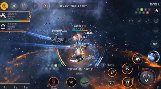 第二银河什么武器伤害最高 第二银河什么武器伤害最高
