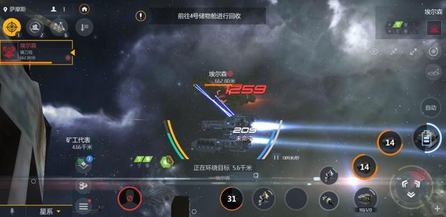 第二银河什么武器伤害最高 第二银河什么武器伤害最高