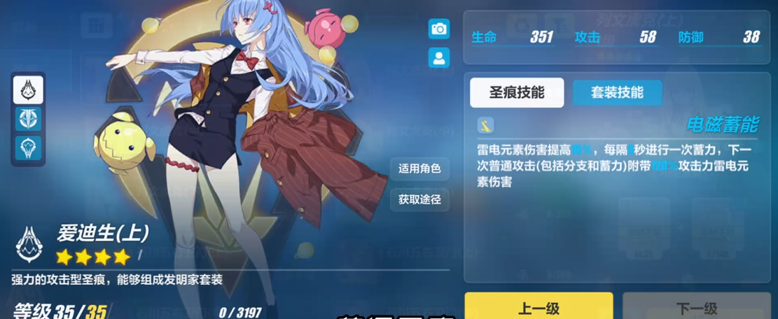 崩坏3新人前期怎么玩 崩坏3新人前期怎么玩