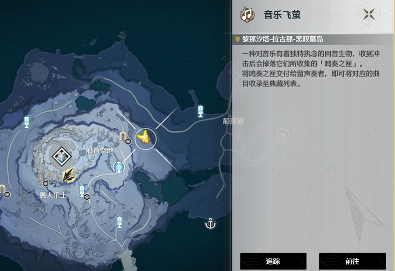 鸣潮音乐飞萤挑战怎么过