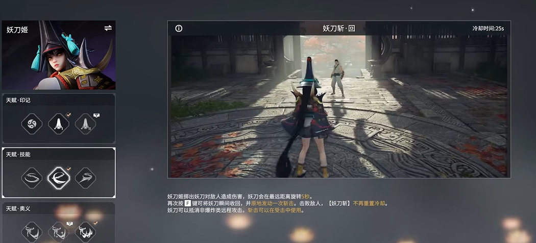 永劫无间适合新手的角色有哪些
