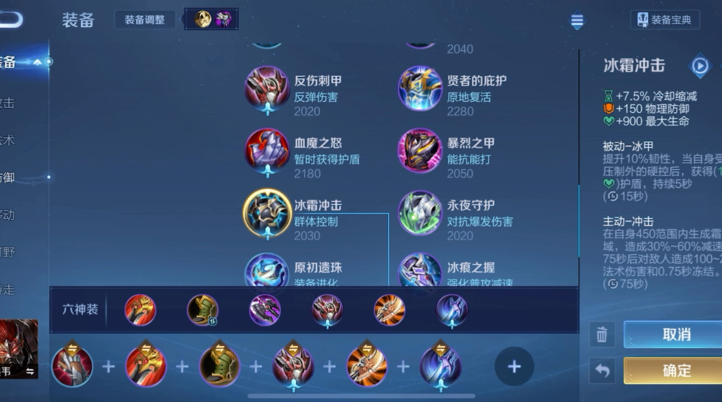 王者荣耀各种怎么出装最强英雄 王者荣耀各种怎么出装最强英雄