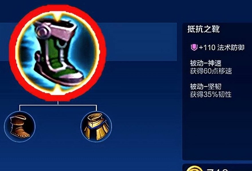 王者荣耀双打野出装是什么