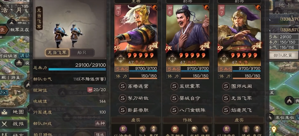 三国志战略版贫民培养什么 三国志战略版贫民培养什么
