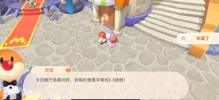 摩尔庄园手游拉姆怎么捕捉