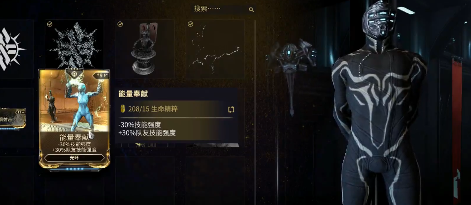 星际战甲能量怎么恢复