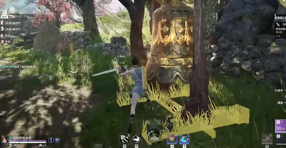 永劫无间祈福任务是什么 永劫无间祈福任务是什么