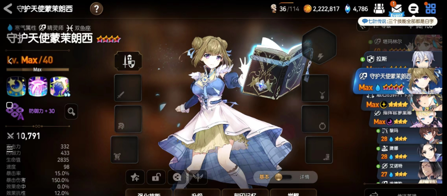 第七史诗燃烧的愤怒哪里掉率最高