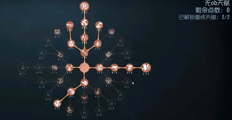 第五人格约瑟夫怎么玩