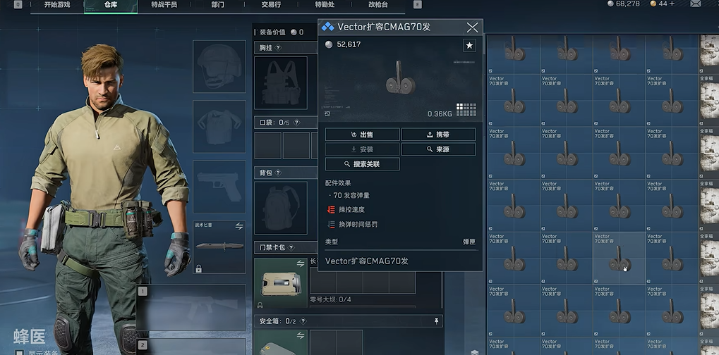 三角洲行动什么金弹最便宜 三角洲行动什么金弹最便宜