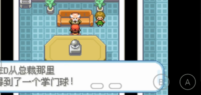 口袋妖怪火红希鲁夫公司怎么过