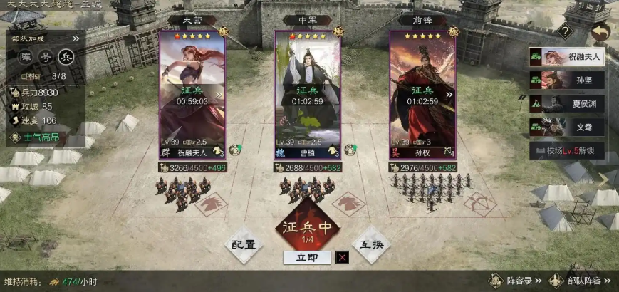 率土之滨放大营属性怎么加