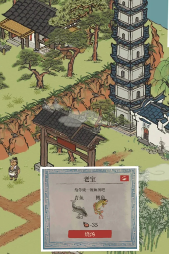 江南百景图桃花村鱼在哪