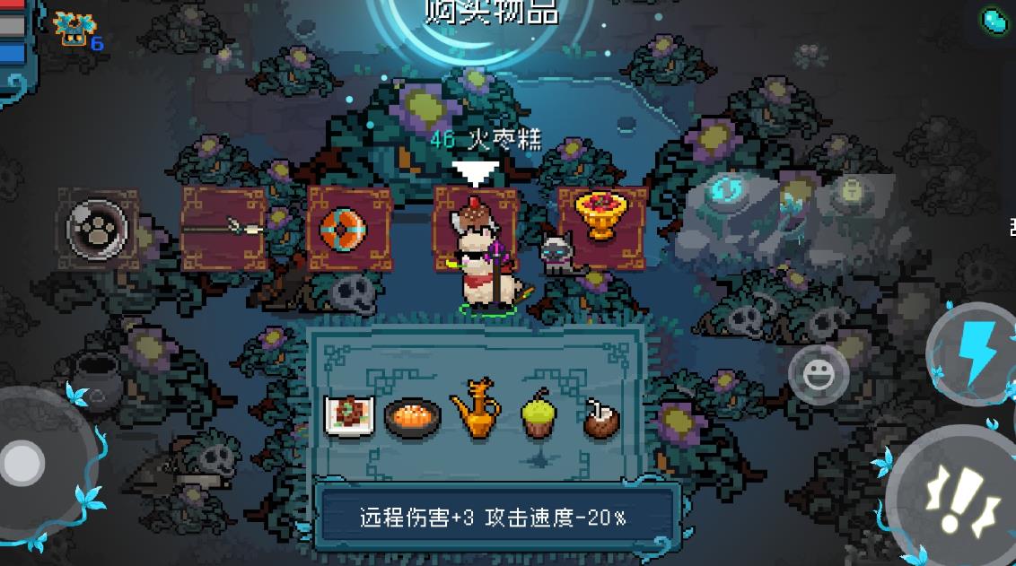 元气骑士的地下水为什么那么贵