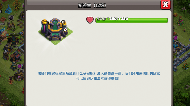 部落冲突哪里用圣水