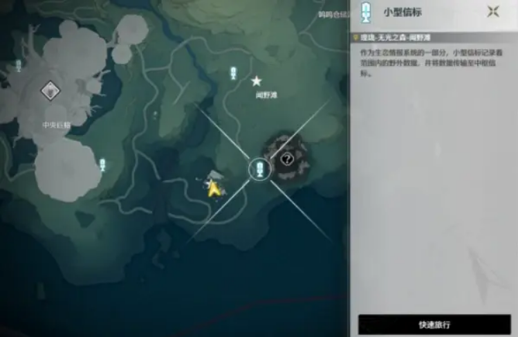 鸣潮无光之森怎么过