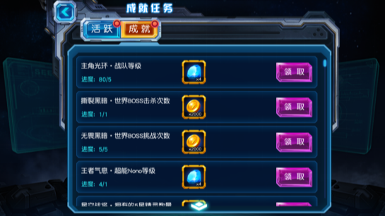 赛尔号超级英雄怎么快速获得汽油 赛尔号超级英雄怎么快速获得汽油