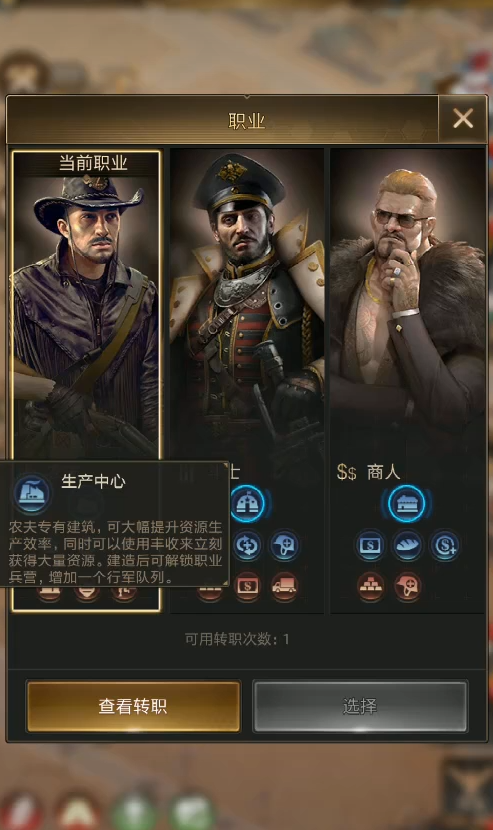 守望黎明丛林战士的搭配攻略