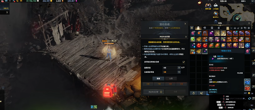 失落的方舟怎么制作时装 失落的方舟怎么制作时装