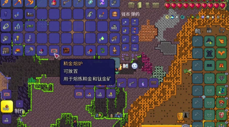 泰拉瑞亚前期怎么获得强力盔甲
