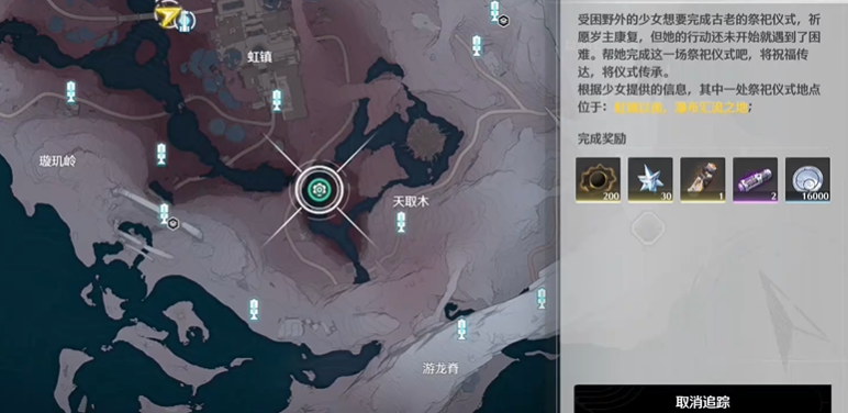 鸣潮秘密之地怎么进去 鸣潮秘密之地怎么进去