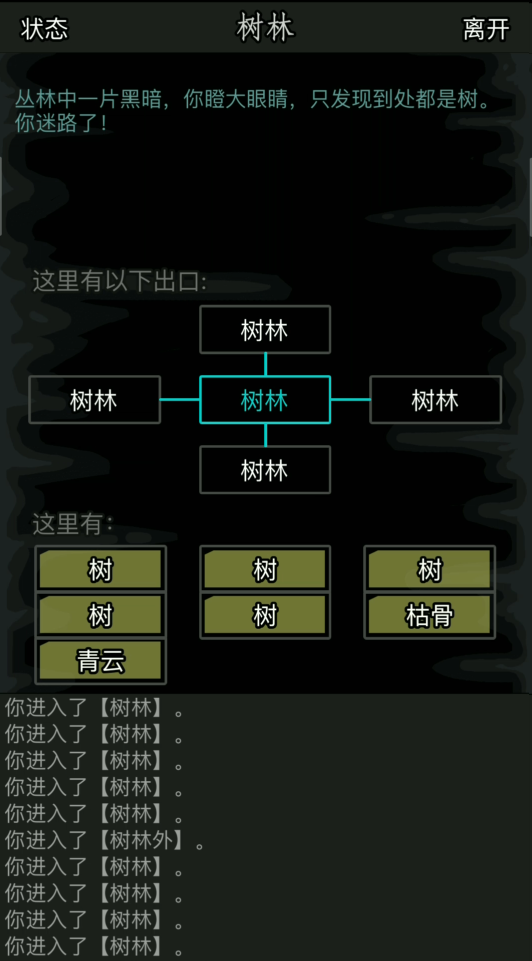 放置江湖百花谷深处在哪