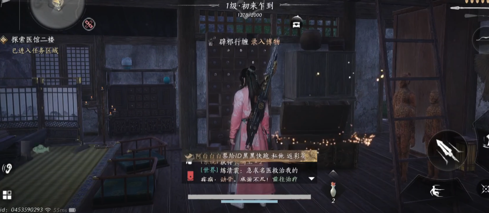 燕云十六声情境怎么套用