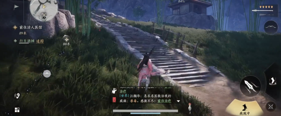 燕云十六声情境怎么套用