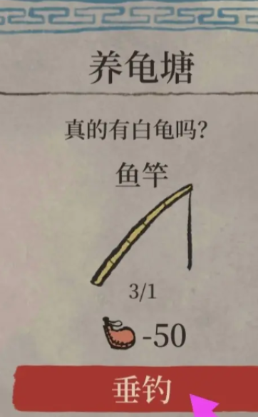 江南百景图那个鸡在哪