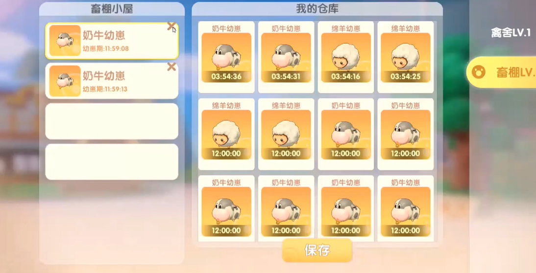 摩尔庄园变身道具怎么得