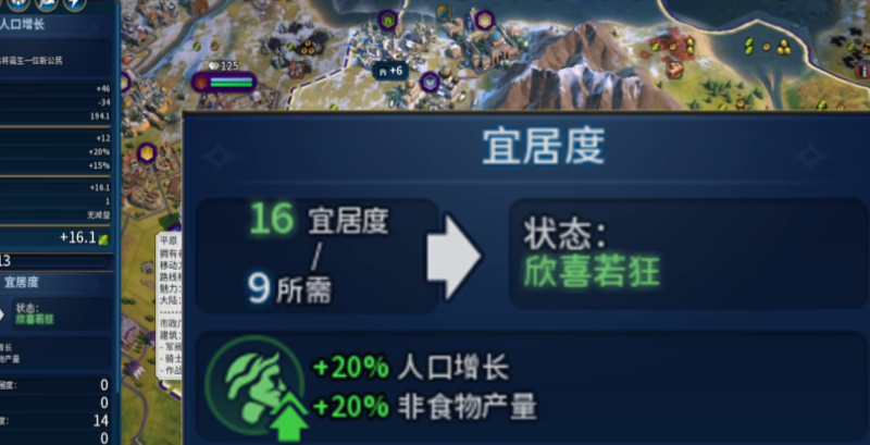文明6怎么把自己的城市拆除