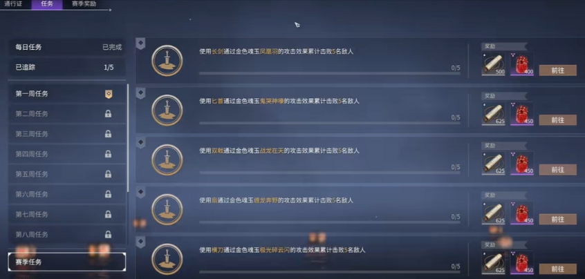 永劫无间怎么赚古币