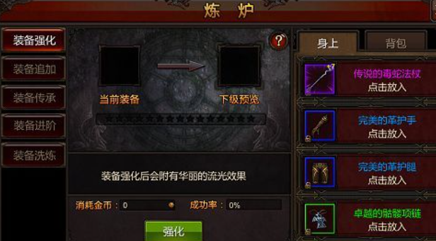 全民奇迹pk之王怎么进 全民奇迹pk之王怎么进