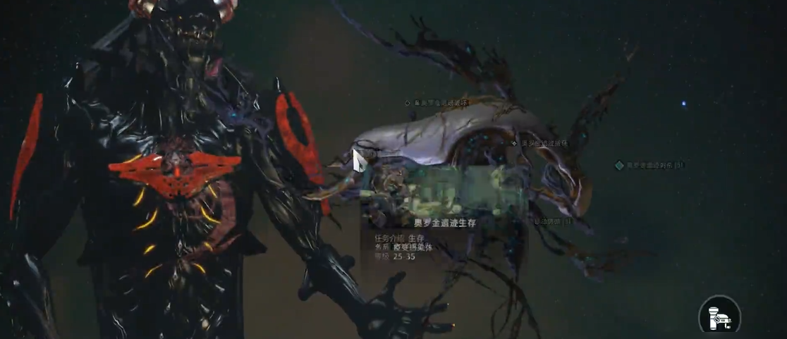 星际战甲ods是什么意思
