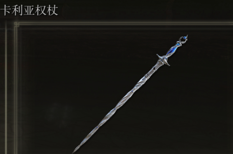 艾尔登法环150级法师怎么加点