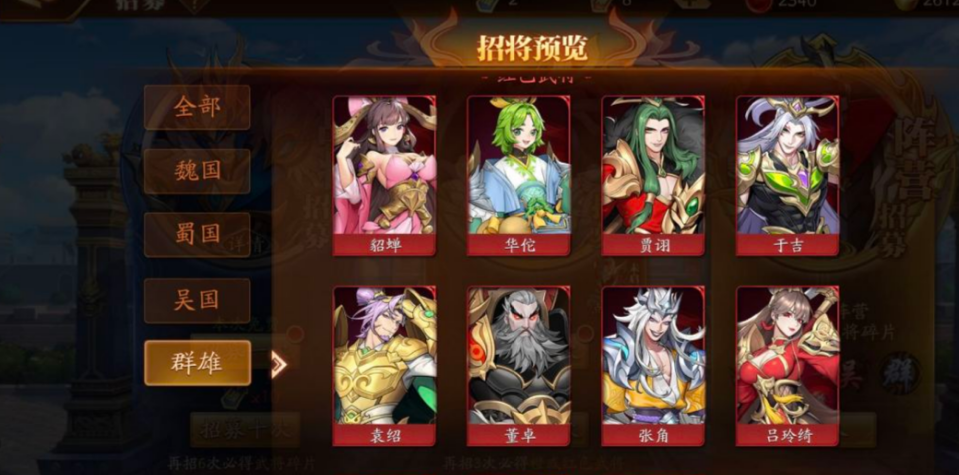 放开那三国3皇宫之中怎么打