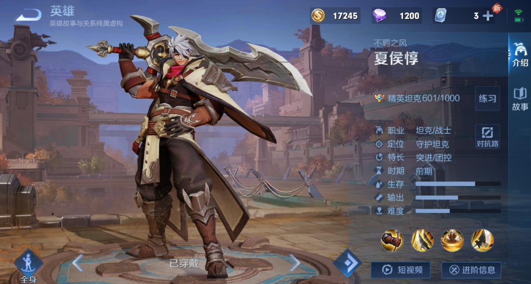 王者荣耀金蝉对镜出装顺序是什么