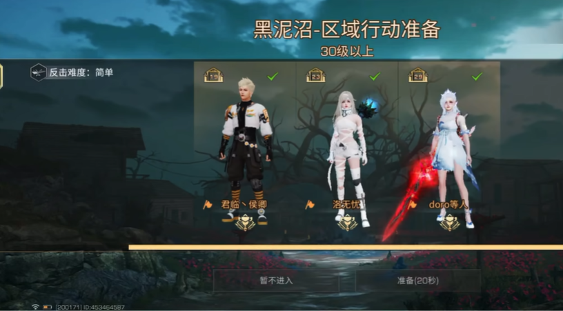 明日之后怎么打黑泥沼