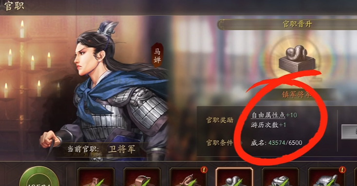 三国志战略版统一有什么好处 三国志战略版统一有什么好处