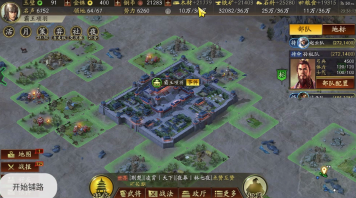 三国志战略版武将怎么打人