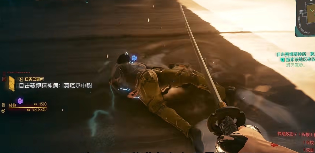 赛博朋克2077后期武器怎么选