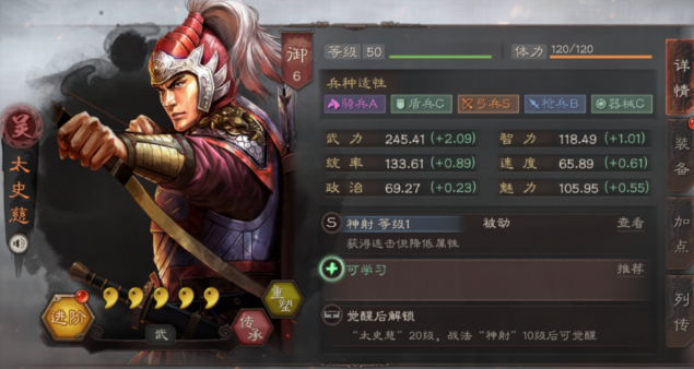 三国志战略版周泰怎么对付