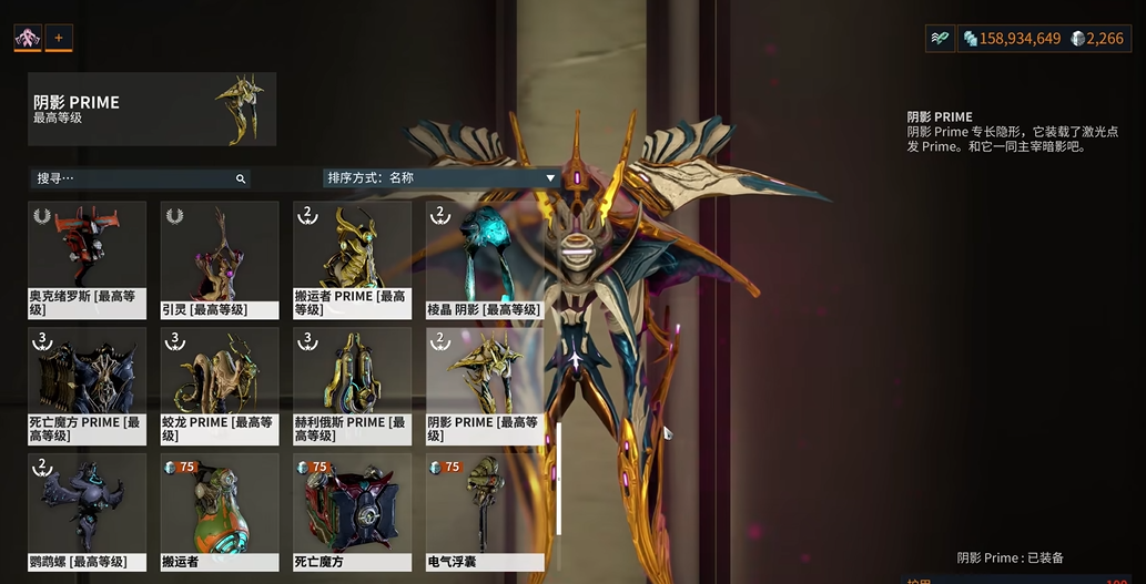 星际战甲幽冥暗影怎么刷