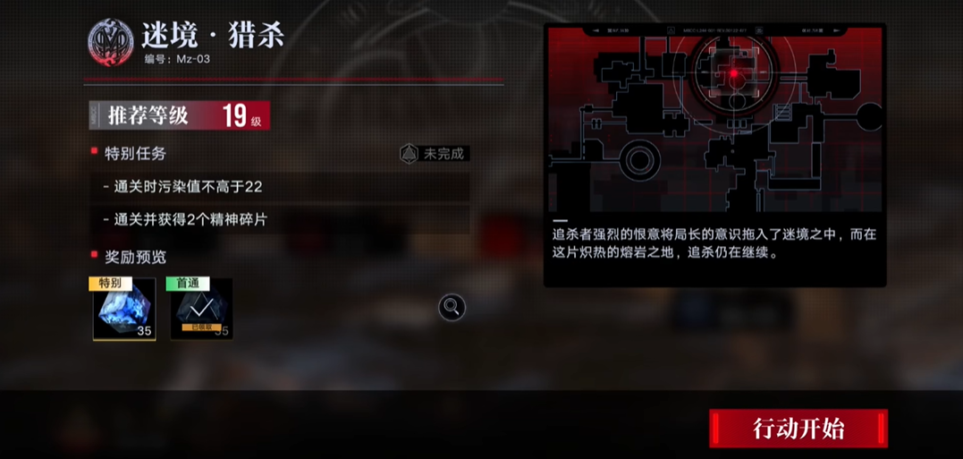 无期迷途审判怎么玩