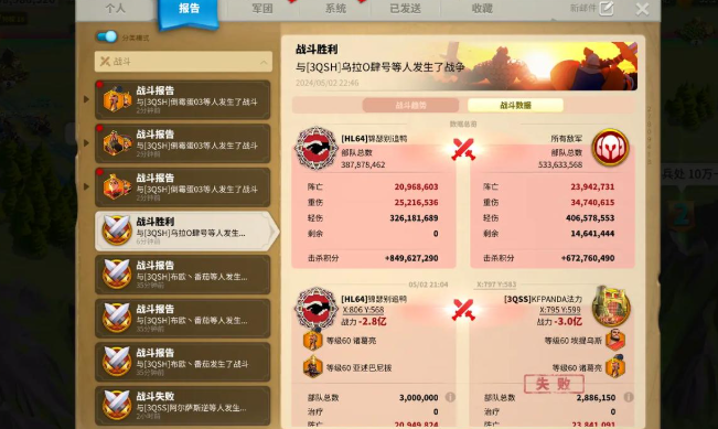 万国觉醒怎么才能掠夺人家物资 万国觉醒怎么才能掠夺人家物资