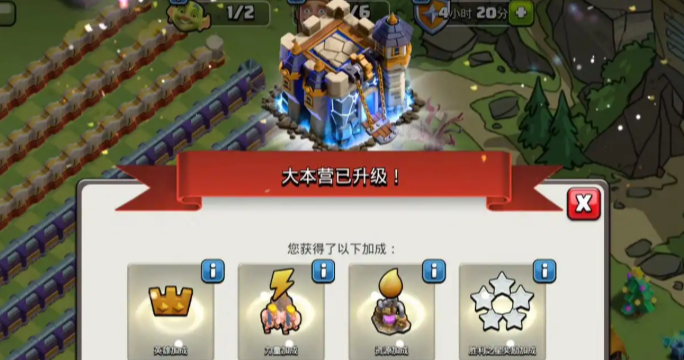 部落冲突怎么升级13本