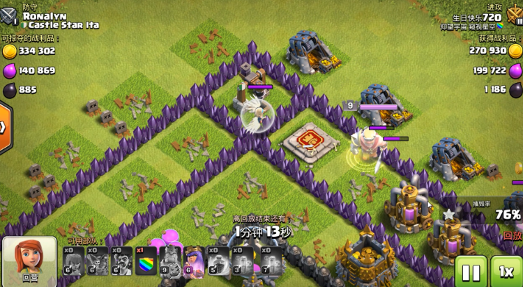 部落冲突天使怎么过