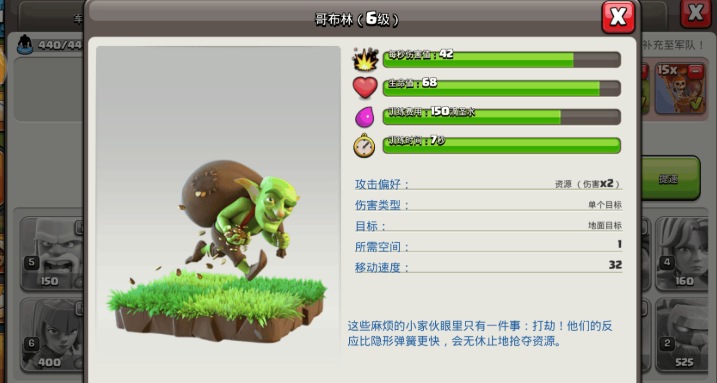 部落冲突怎么升级13本 部落冲突怎么升级13本