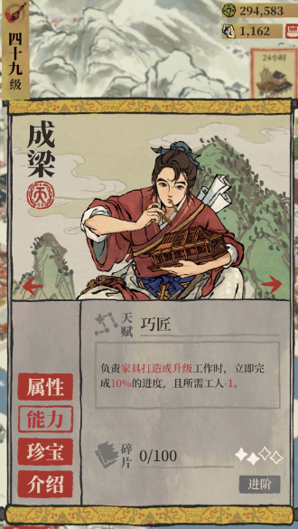 江南百景图寿材店用谁好