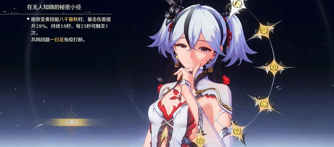 鸣潮的新声骸在哪